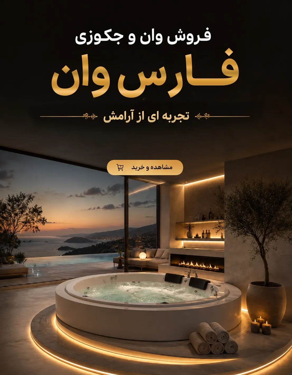 موبایل